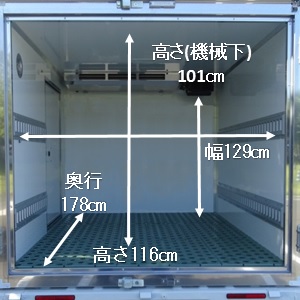 赤帽冷凍冷蔵クール緊急便/冷凍,冷蔵,加温配送可能軽貨物冷凍冷蔵車