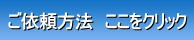 赤帽冷凍冷蔵クール緊急便/冷凍,冷蔵,加温配送可能軽貨物冷凍冷蔵車