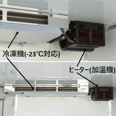 赤帽冷凍冷蔵クール緊急便/冷凍,冷蔵,加温配送可能軽貨物冷凍冷蔵車